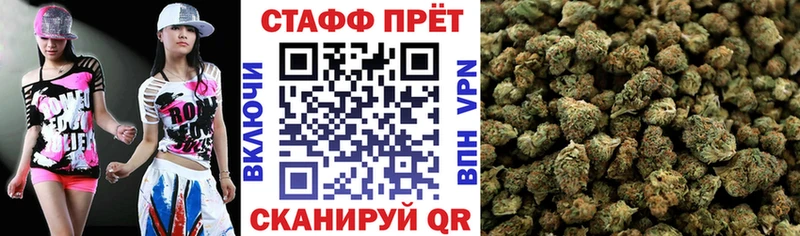 Где купить Барыш Гашиш  Alpha-PVP  кракен рабочий сайт  Амфетамин  Бошки Шишки  Мефедрон  COCAIN 