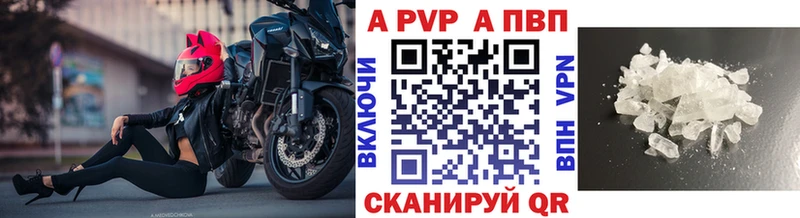 Alfa_PVP кристаллы  что такое наркотик  KRAKEN ONION  Барыш 