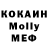 Мефедрон VHQ Ulrika Johansson