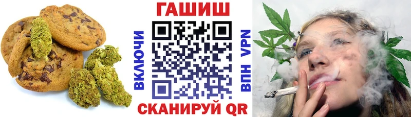 Еда ТГК конопля  Барыш 
