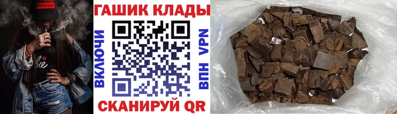 ГАШ Cannabis Барыш
