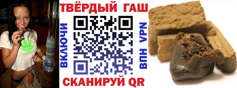 ГАШИШ Premium  KRAKEN рабочий сайт  Барыш 