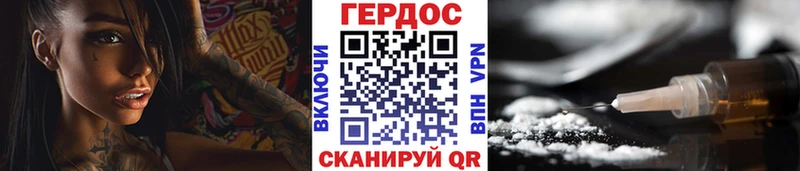 закладка кракен ТОР ГЕРОИН Афган Барыш