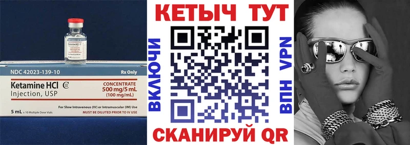blacksprut ТОР  Барыш  Кетамин ketamine  цена наркотик 