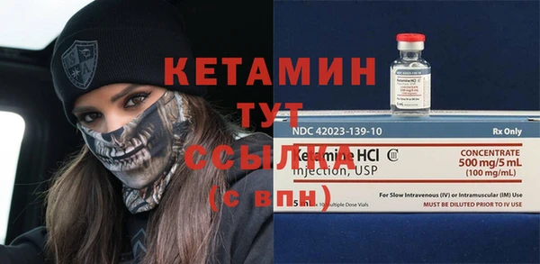 гидра Одинцово