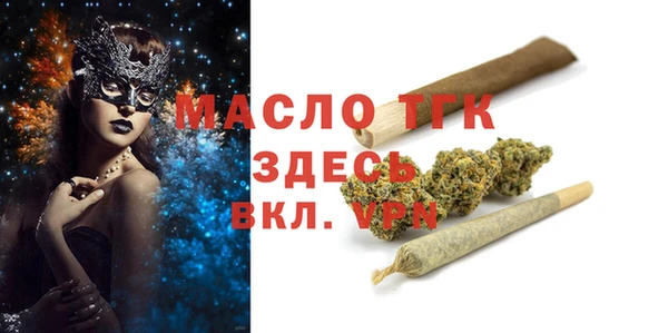 мет Аркадак