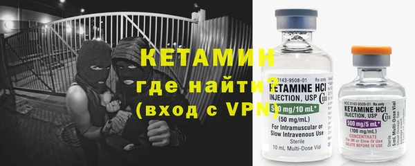 мескалин Балахна
