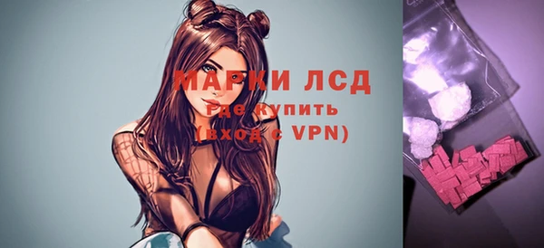 мескалин Балахна