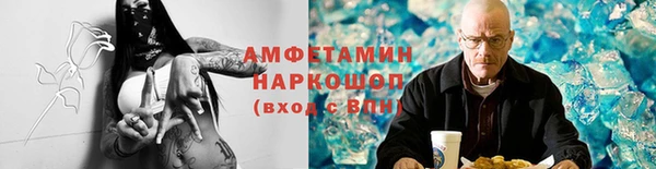 мескалин Балахна