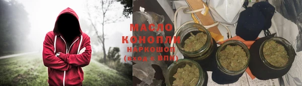 мефедрон VHQ Березники