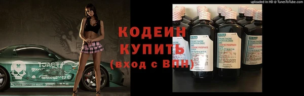 мескалин Балахна