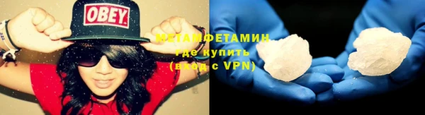 меф VHQ Баксан