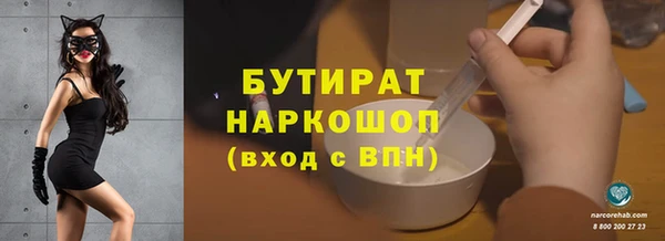 каннабис Балабаново