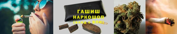мескалин Балахна
