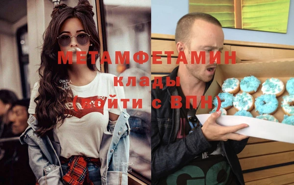 мет Аркадак