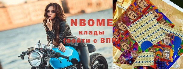 мескалин Балахна