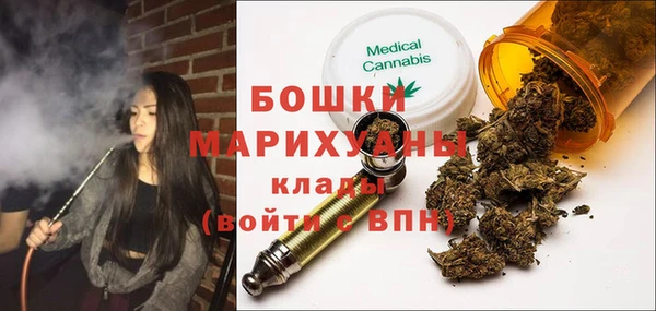 мескалин Балахна