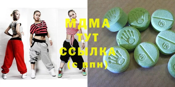 мефедрон VHQ Березники
