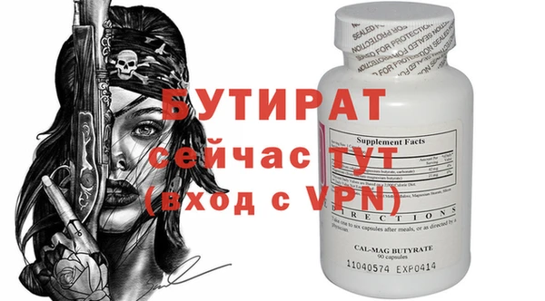 спиды Домодедово