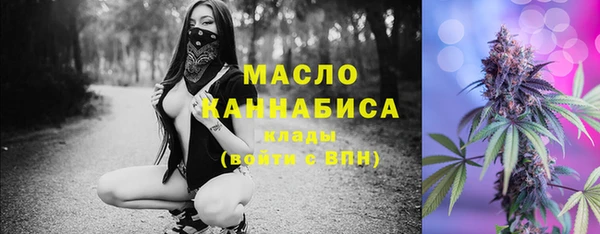 каннабис Балабаново
