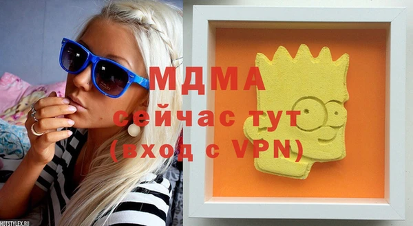 гашишное масло Армянск