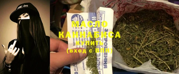 гидра Одинцово