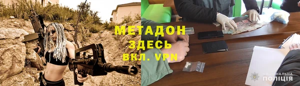 каннабис Балабаново