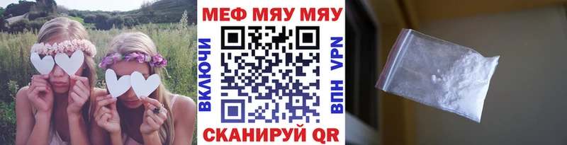 где найти   Барыш  hydra tor  Меф 4 MMC 