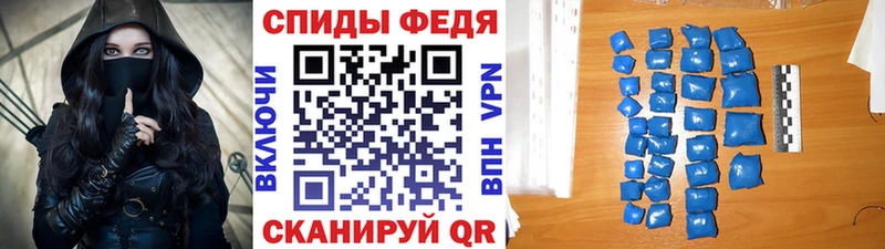 Первитин пудра Барыш