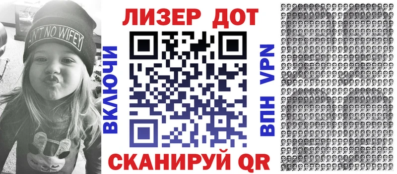 Марки N-bome 1,5мг Барыш