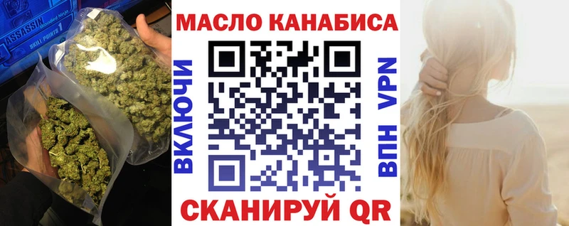 ТГК вейп  Барыш 
